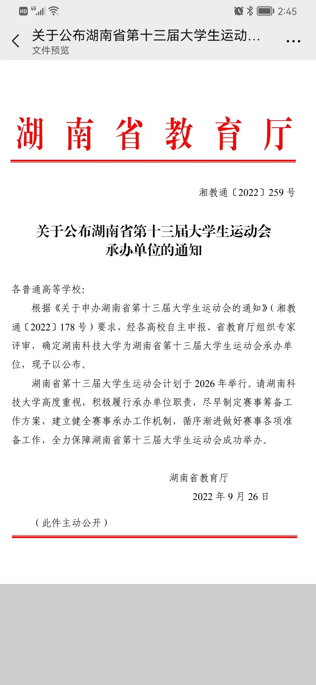 微信图片_20220928154319.jpg